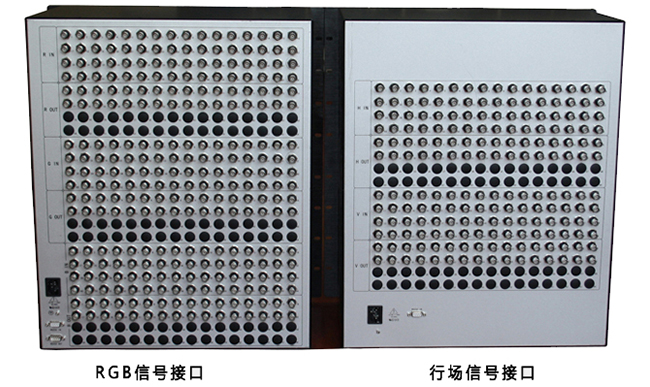 64進(jìn)32出RGB矩陣